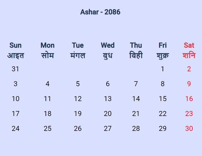 nepali-calendar-2086-ashar